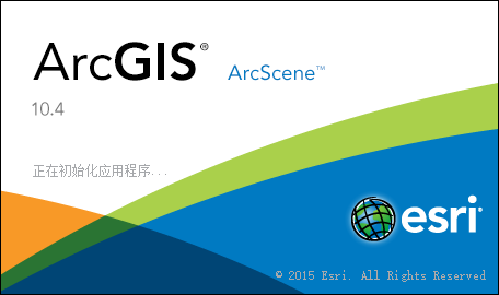 ArcGIS 10.4中文版【附安装教程】免费破解版安装图文教程