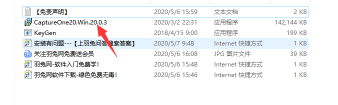 capture one 20.0.3 pro破解版【capture one 20.0.3 pro】官方中文破解版下载安装图文教程