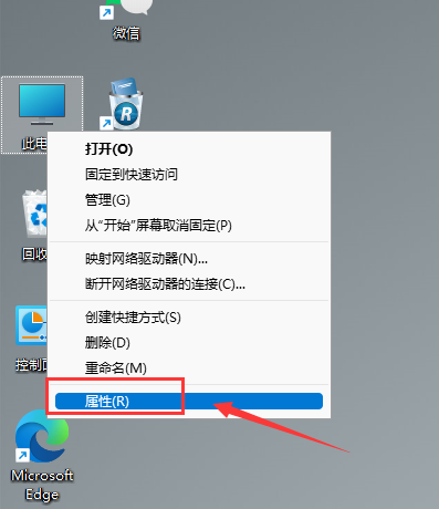 Abaqus 2022中文免费破解版安装图文教程