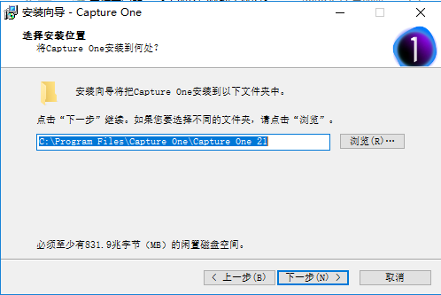 capture one 21 pro v14.0.0.156破解版【capture one 21 pro】官方中文破解版下载安装图文教程