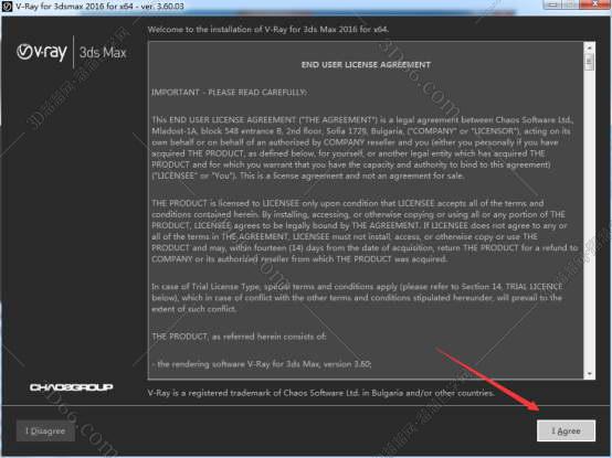vray3.6 for 3dmax2016 完整破解版安装图文教程