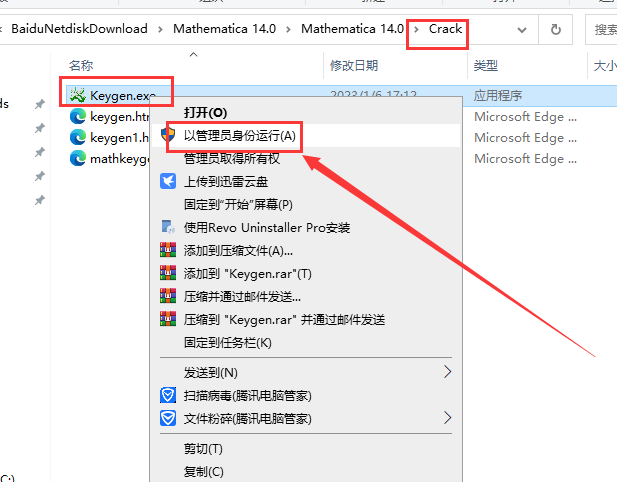 Wolfram Mathematica 14.0最新免费破解版安装图文教程