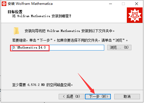 Wolfram Mathematica 14.0最新免费破解版安装图文教程