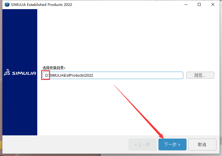 Abaqus 2022中文免费破解版安装图文教程