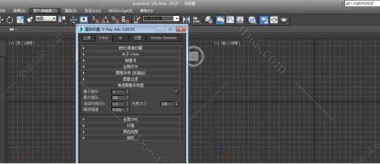 VRay3.6【VR3.6渲染器】vray3.6 for 3dmax2015中文（英文）破解版安装图文教程