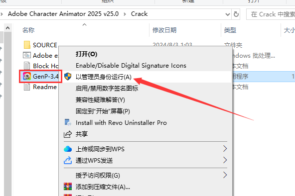Adobe Character Animator 2025 v25.0（Ch角色动画软件）激活版安装图文教程