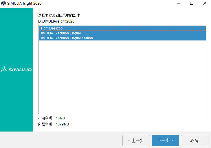 Abaqus 2019中文版【Abaqus 2019破解版】中文破解版安装图文教程