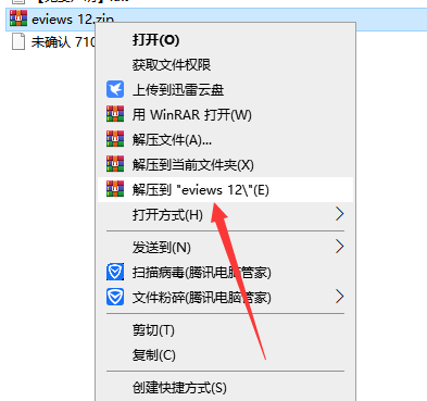 EViews 12【附安装教程】免费破解版安装图文教程