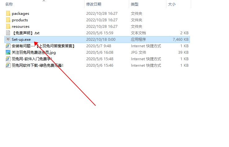 Adobe Character Animator 2023 中文直装破解版下载安装图文教程