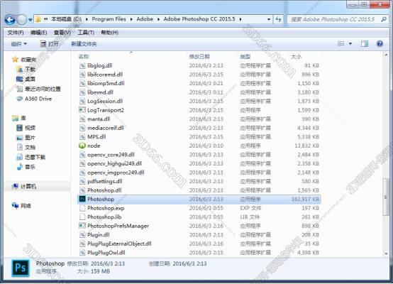 Adobe Photoshop cc2015.5【PS CC2015.5】破解版安装图文教程