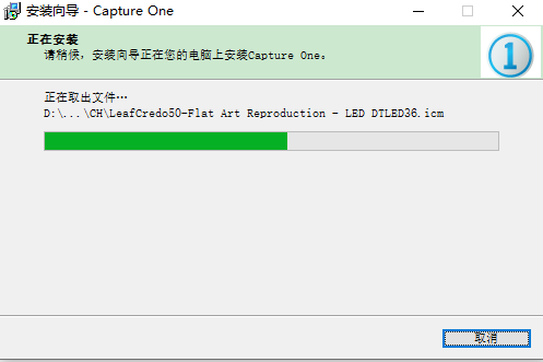 capture one 9 pro破解版【capture one 9 pro】中文破解版下载安装图文教程