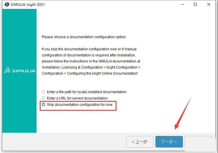 Abaqus 2021中文版【Abaqus 2021破解版】中文破解版安装图文教程