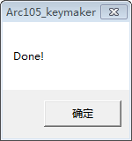 ArcGIS 10.5【地理信息系统软件】免费汉化破解版下载安装图文教程