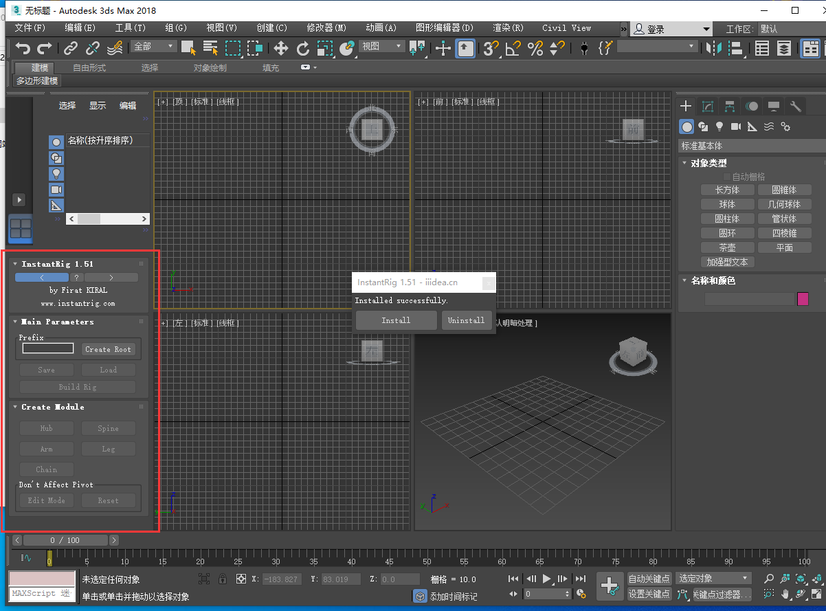3DsMax角色绑定插件 – Instant Rig v1.51 For 2014-2019+使用教程安装图文教程