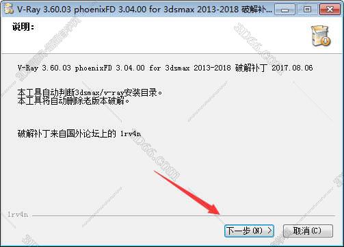 VRay3.6【VR3.6渲染器】vray3.6 for 3dmax2015中文（英文）破解版安装图文教程