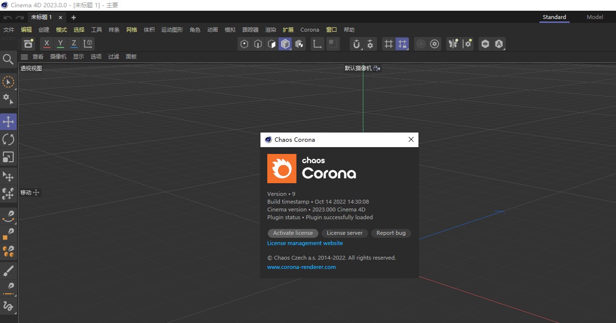 【C4D CR渲染器】Corona Renderer 9 for Cinema 4D R17-2023 英文破解版下载安装图文教程