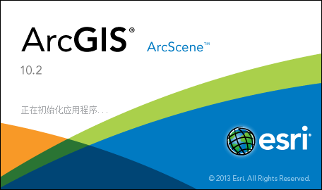 ArcGIS 10.2 破解版【安装教程】资源下载安装图文教程