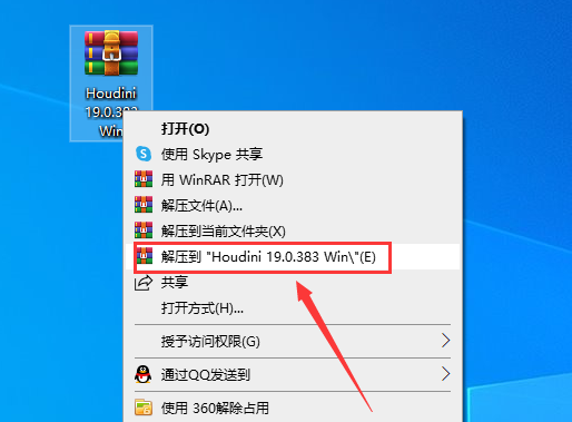 SideFX Houdini FX19【3D特效制作工具】免费破解版下载安装图文教程