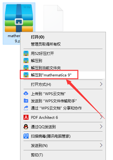 mathematica 9【附安装教程】专业破解版安装图文教程
