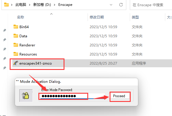 Enscape 3.4.1【渲染器】官方免费激活版安装图文教程