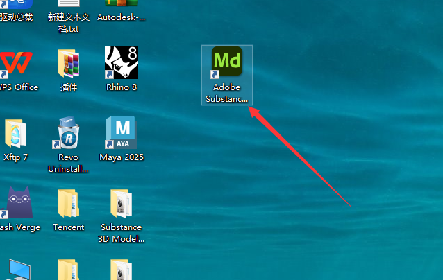 Adobe Substance 3D Modeler 1.21.0简体中文免费破解版+安装教程安装图文教程