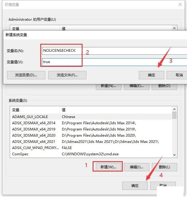 Abaqus 2021中文版【Abaqus 2021破解版】中文破解版安装图文教程