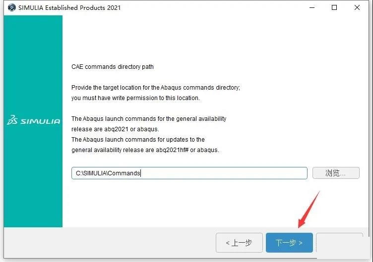 Abaqus 2021中文版【Abaqus 2021破解版】中文破解版安装图文教程