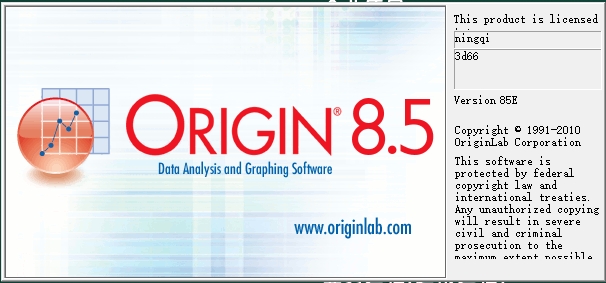 origin pro 8.5英文破解版安装图文教程
