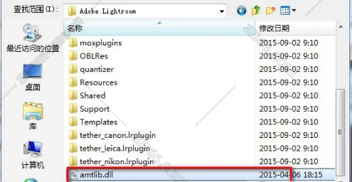 Adobe Lightroom cc2017【Lightroom cc2017】v6.9精简版
