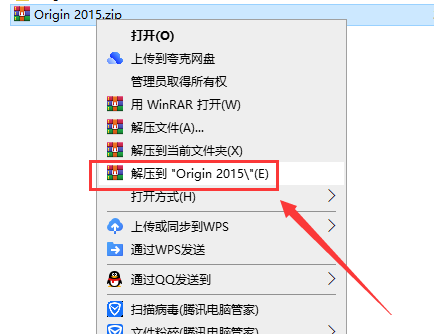 Origin 2015 破解【免费下载，附安装教程】英文破解版安装图文教程