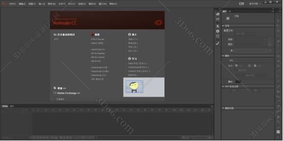 animate软件破解版下载