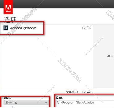 Adobe Lightroom cc2017【Lightroom cc2017】v6.9精简版