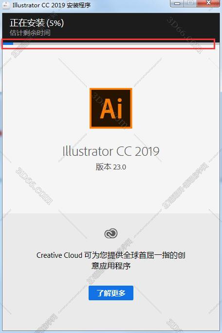 Adobe illustrator CC2019绿色中文版安装图文教程