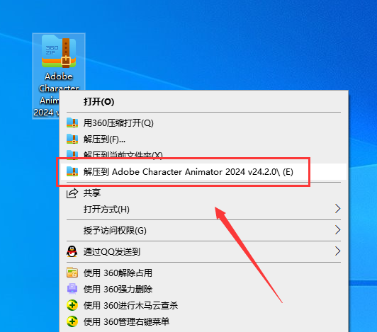 Character Animator 2024 v24.2.0【角色动画制作软件】最新破解版安装图文教程