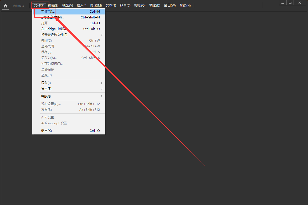 Adobe Animate 2024 v24.0.2【An2024】中文破解版安装图文教程