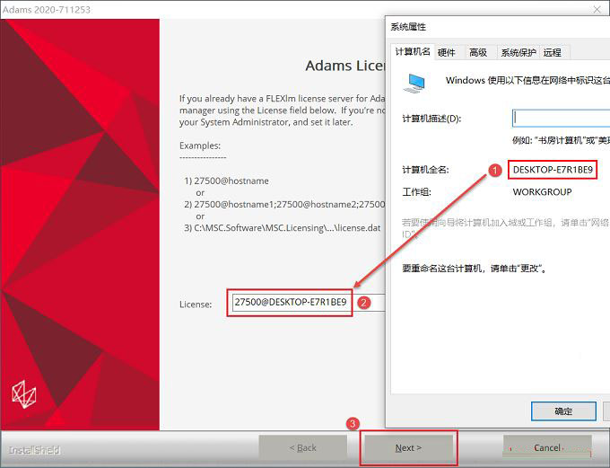 Adams 2020中文版【Adams 2020破解版】中文破解版安装图文教程