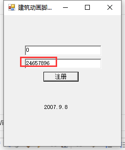 3Dmax聚光建筑生长插件 2014-2019安装图文教程