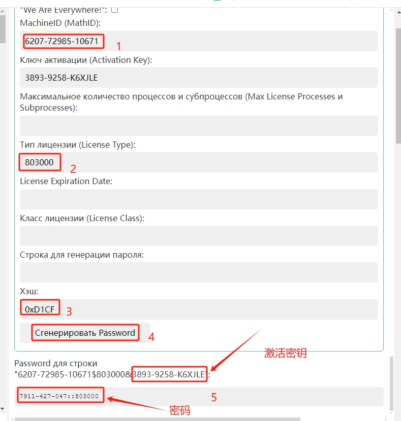 Wolfram Mathematica 14.2.0中文完整破解版安装图文教程