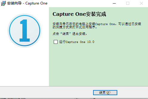 capture one 10 pro破解版【capture one 10 pro】中文破解版下载安装图文教程