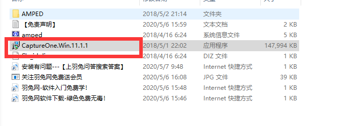 capture one 11 pro破解版【capture one 11 pro】中文破解版下载安装图文教程