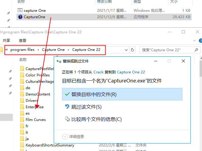 Capture One 22 V15.0.0.94【飞思图像处理编辑软件】绿色中文版免费下载安装图文教程