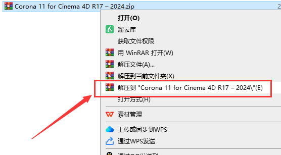 Chaos Corona 11 for Cinema 4D R17-2024免费汉化破解版安装图文教程