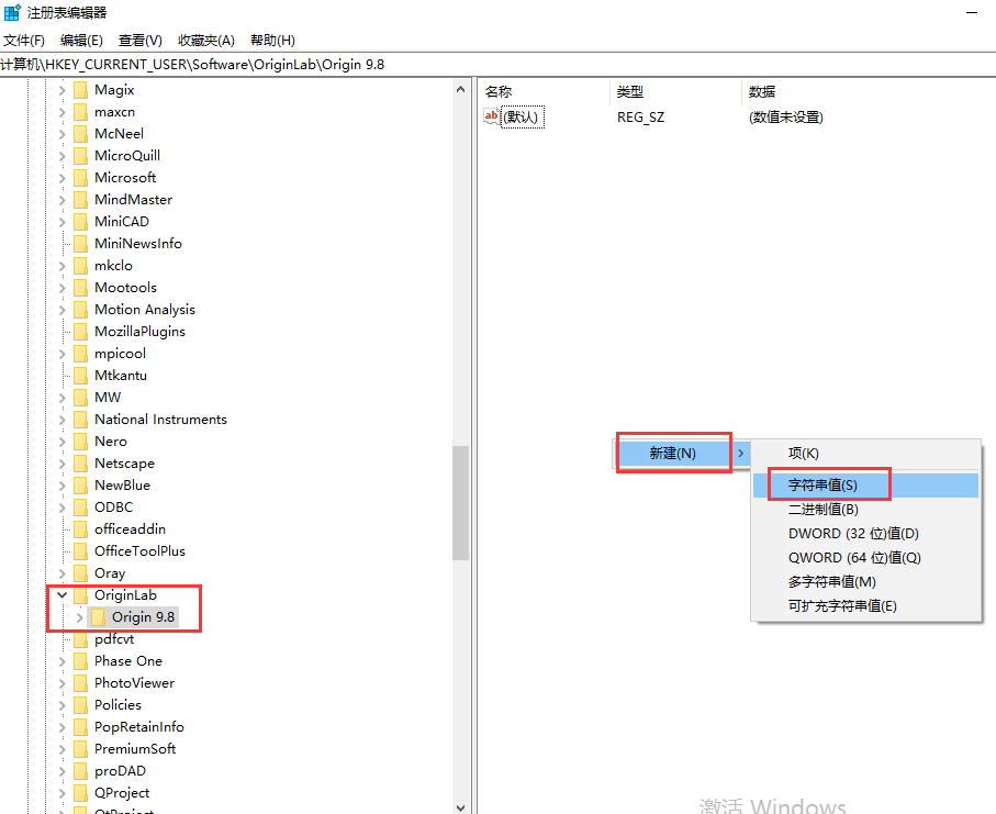 origin pro2021【函数绘图软件】中文破解版安装图文教程