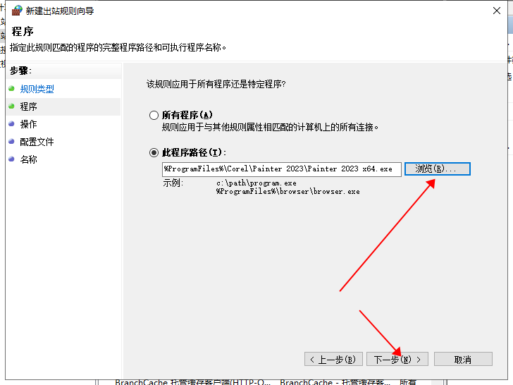 Corel Painter 2023破解版【Painter 2023】绿色中文版下载安装图文教程