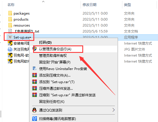 Adobe Animate 2023 v23.0.2【An动画创建软件免费下+安装教程】简体中文特别破解版安装图文教程