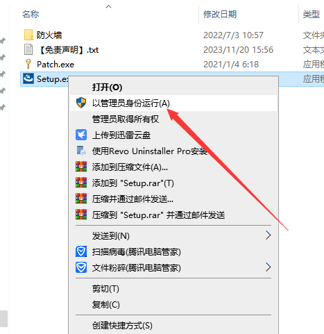 EViews 12【附安装教程】免费破解版安装图文教程