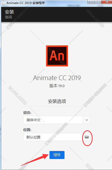 Adobe Animate CC2019【An cc2019破解版】中文破解版