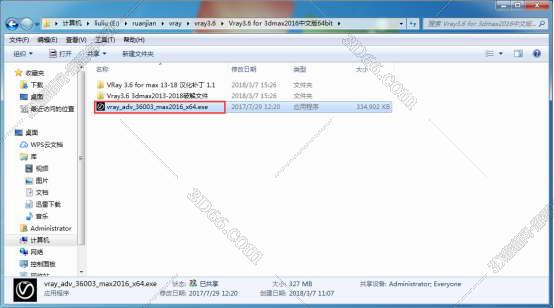 vray3.6 for 3dmax2016 完整破解版安装图文教程