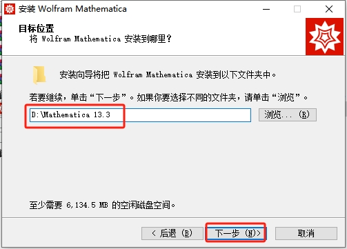 Wolfram Mathematica 13.3.1【科学计算软件】免费破解版安装图文教程