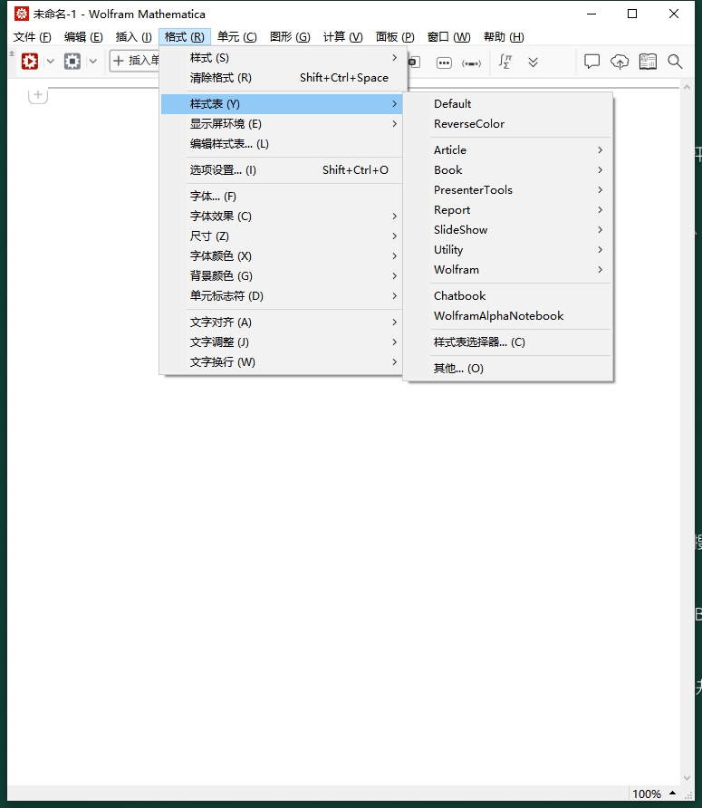 Wolfram Mathematica 13.3.1【科学计算软件】免费破解版
